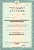 Аппарат СКЭНАР-1-НТ (исполнение 02.2) Скэнар Оптима купить в Твери