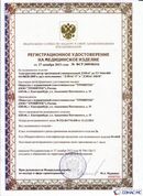 Официальный сайт Денас denaspkm.ru ДЭНАС-ПКМ (Детский доктор, 24 пр.) в Твери купить