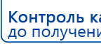 СКЭНАР-1-НТ (исполнение 01)  купить в Твери, Аппараты Скэнар купить в Твери, Официальный сайт Денас denaspkm.ru