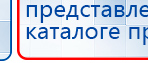 Малавтилин  Крем для лица и тела  купить в Твери, Малавтилины купить в Твери, Официальный сайт Денас denaspkm.ru